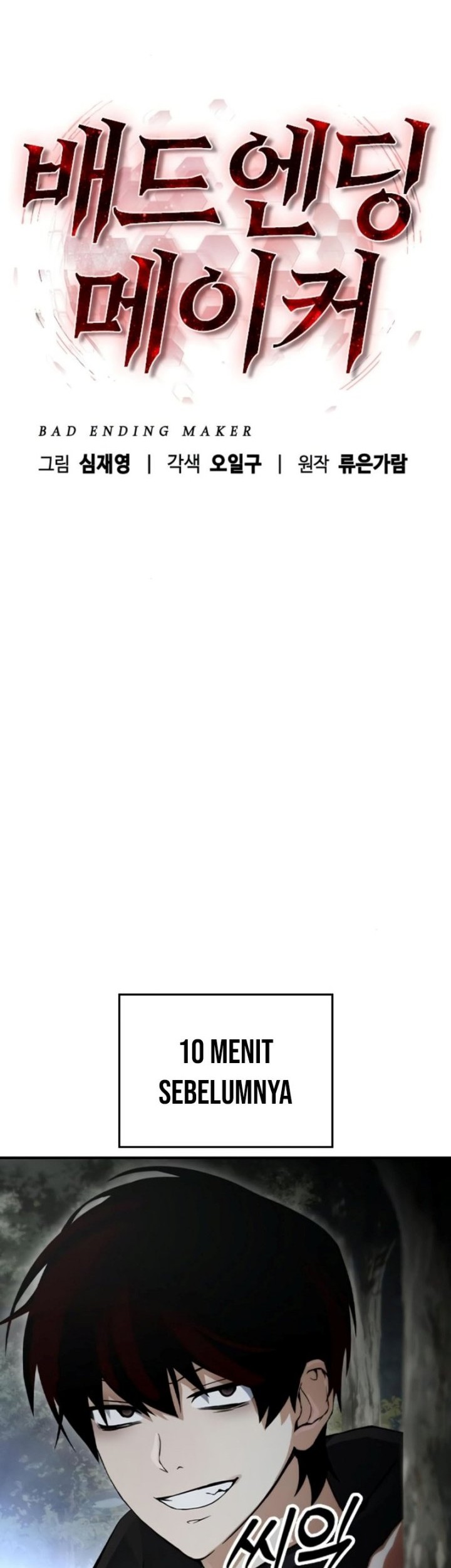 Bad Ending Maker Chapter 14 Gambar 43