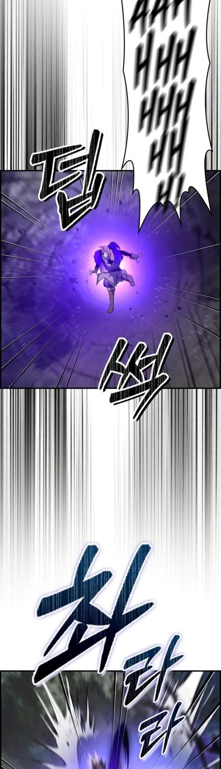 Bad Ending Maker Chapter 14 Gambar 56