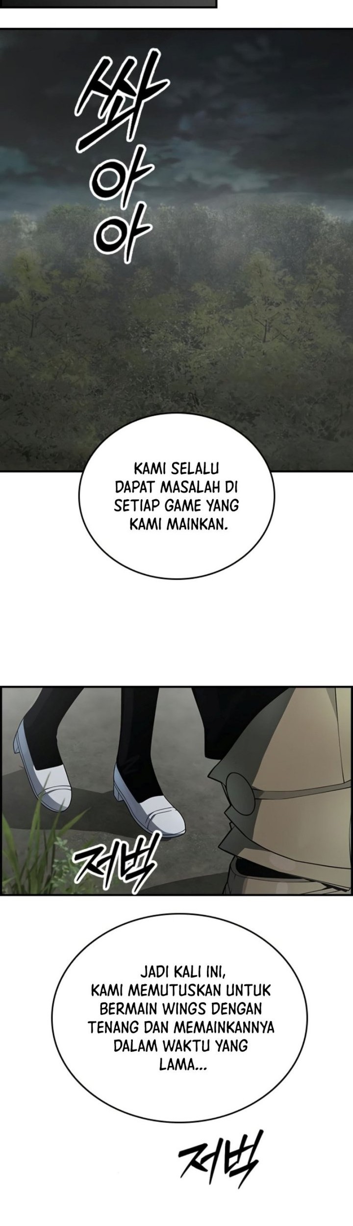 Bad Ending Maker Chapter 14 Gambar 22