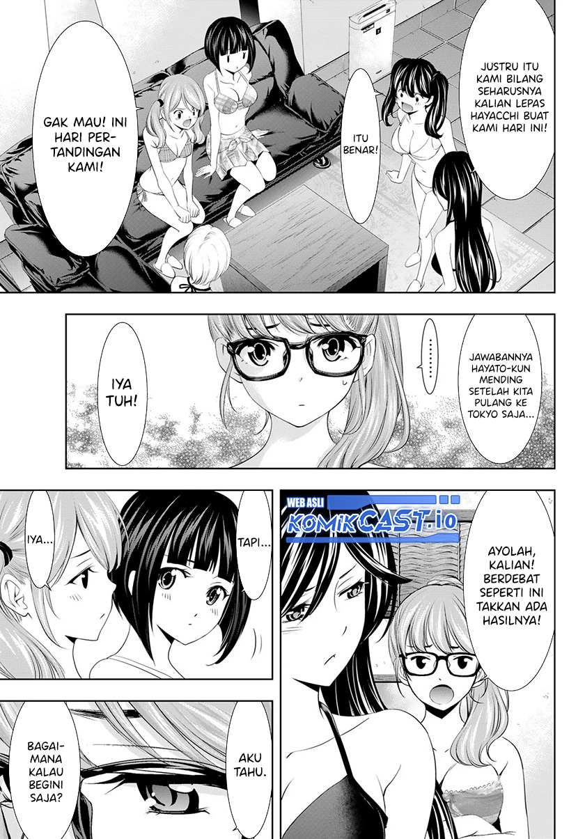Megami no Kafeterasu (Goddess Café Terrace) Chapter 112 Gambar 16