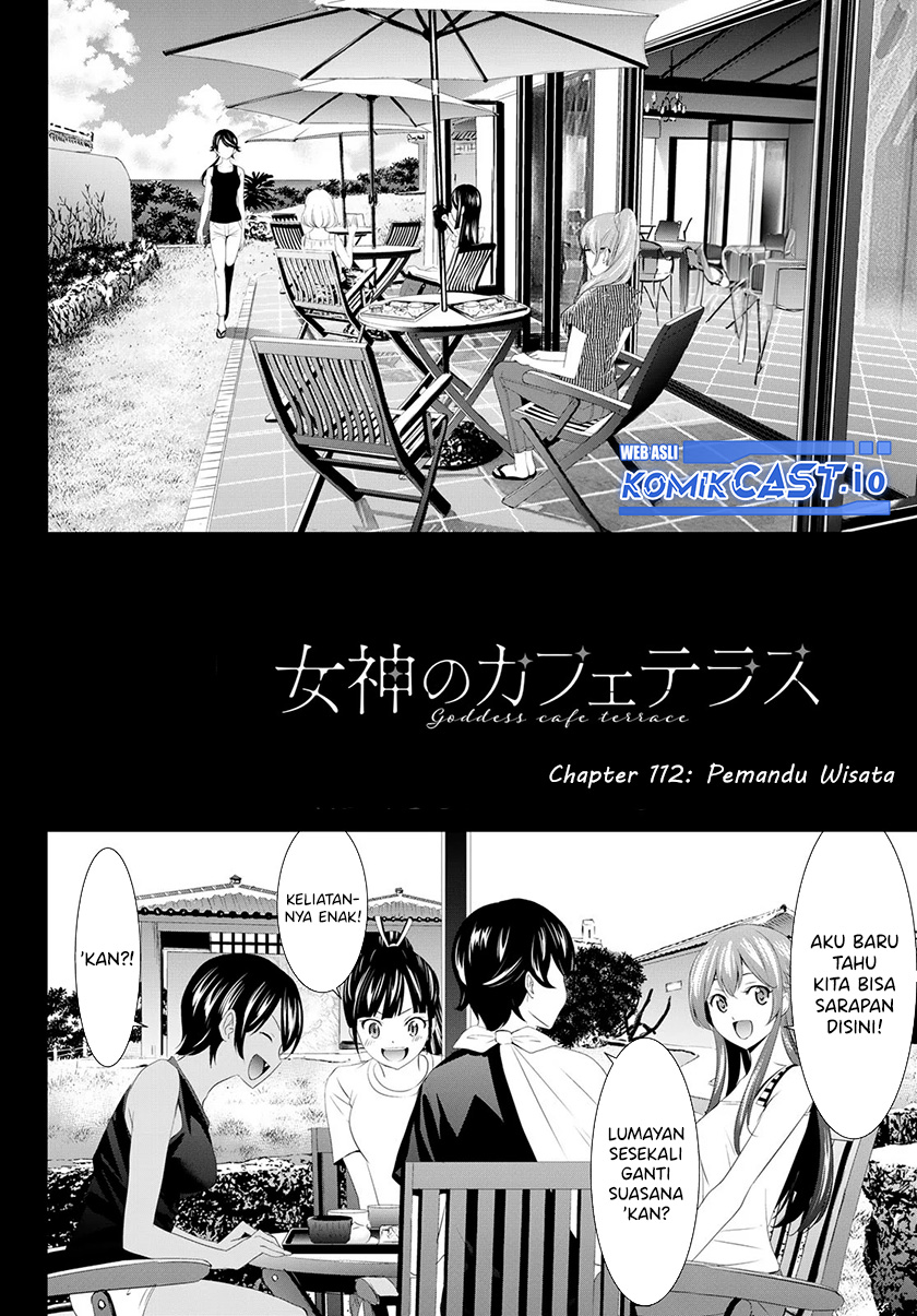 Megami no Kafeterasu (Goddess Café Terrace) Chapter 112 Gambar 3
