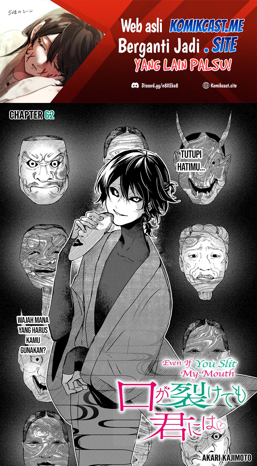 Baca Kuchi ga Saketemo Kimi ni wa Chapter 62 Gambar 2