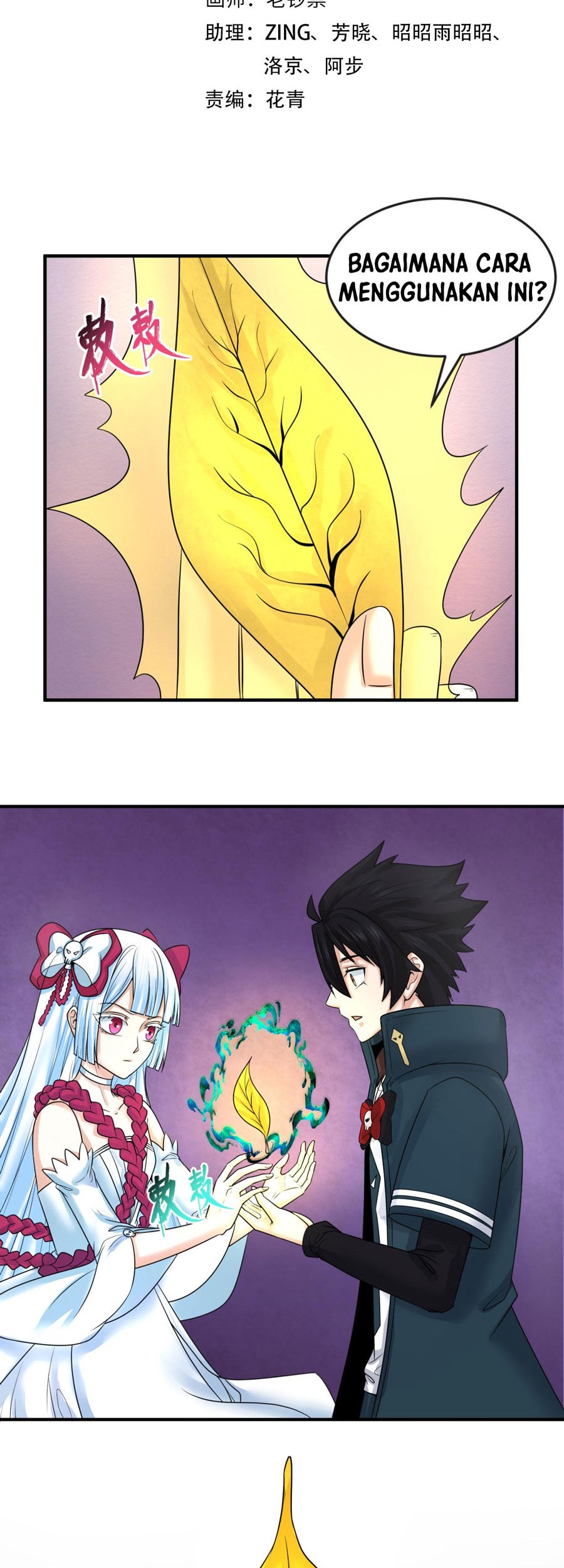 Baca Age of Terror Chapter 86 Gambar 2