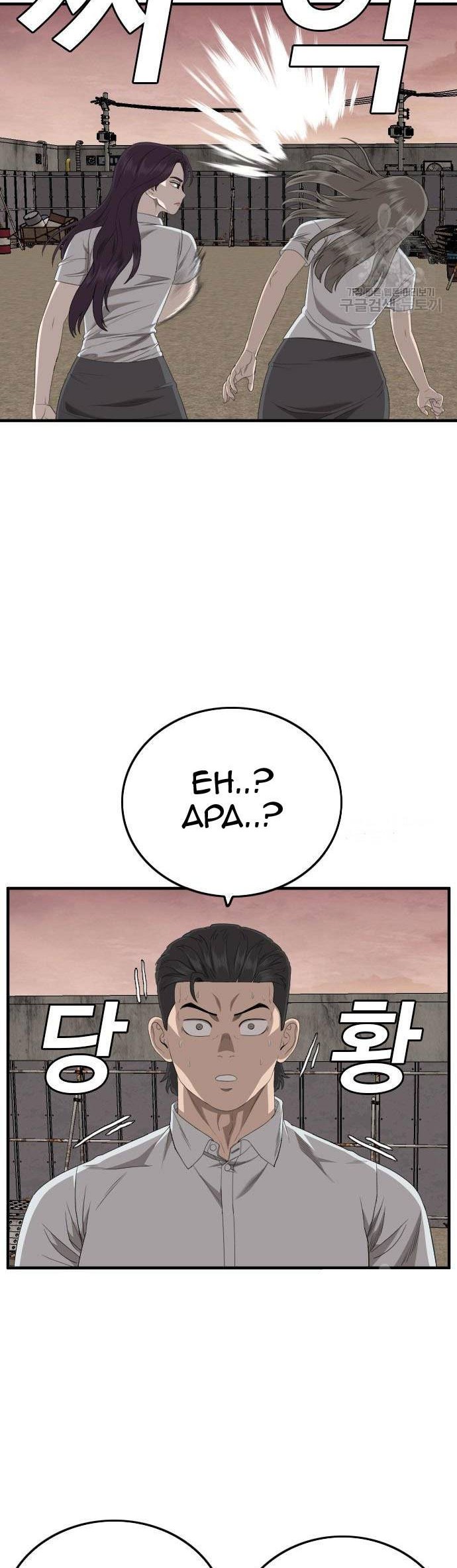 A Bad Person Chapter 159 Gambar 38