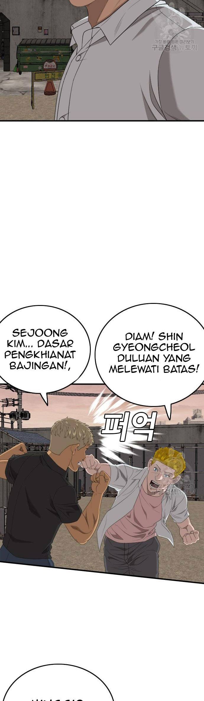 A Bad Person Chapter 159 Gambar 56