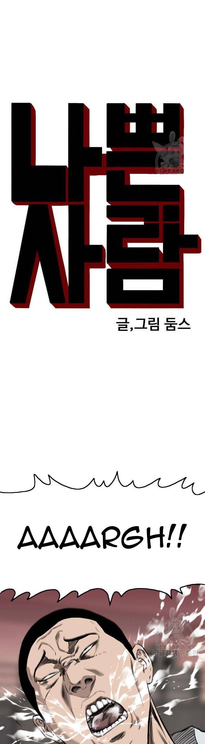 A Bad Person Chapter 159 Gambar 5