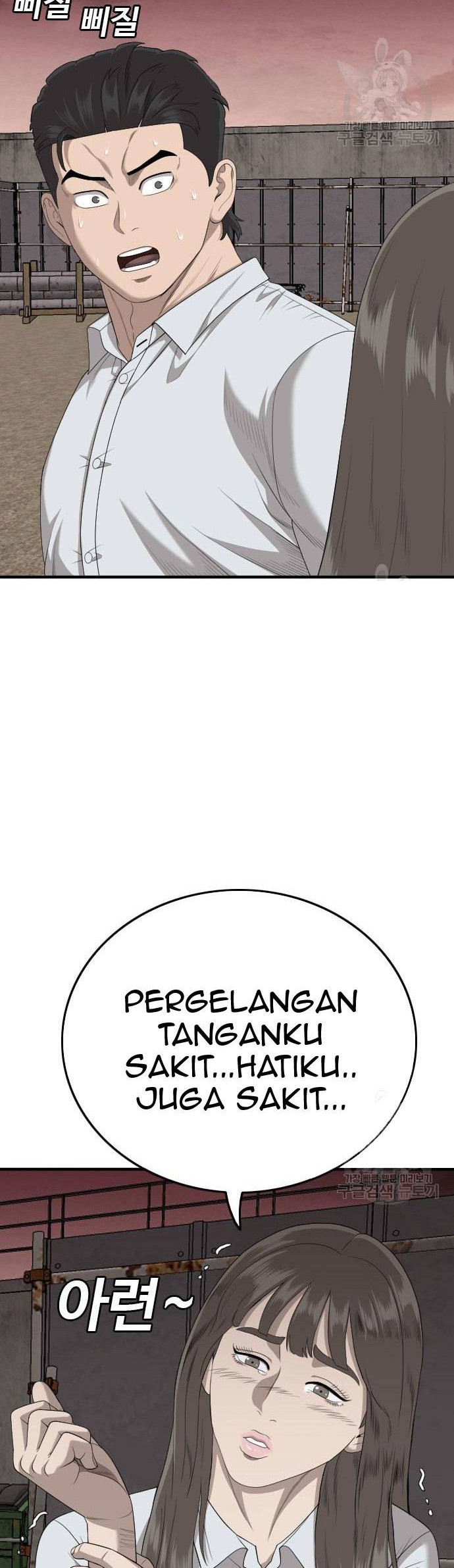 A Bad Person Chapter 159 Gambar 8
