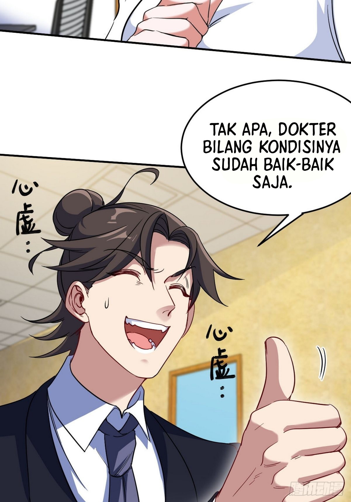 Baca Dragon King Hall Chapter 128 Gambar 2