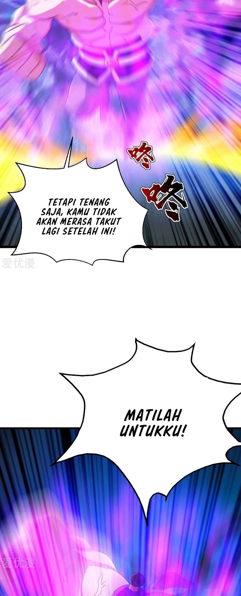 Matchless Emperor Chapter 110 Gambar 5