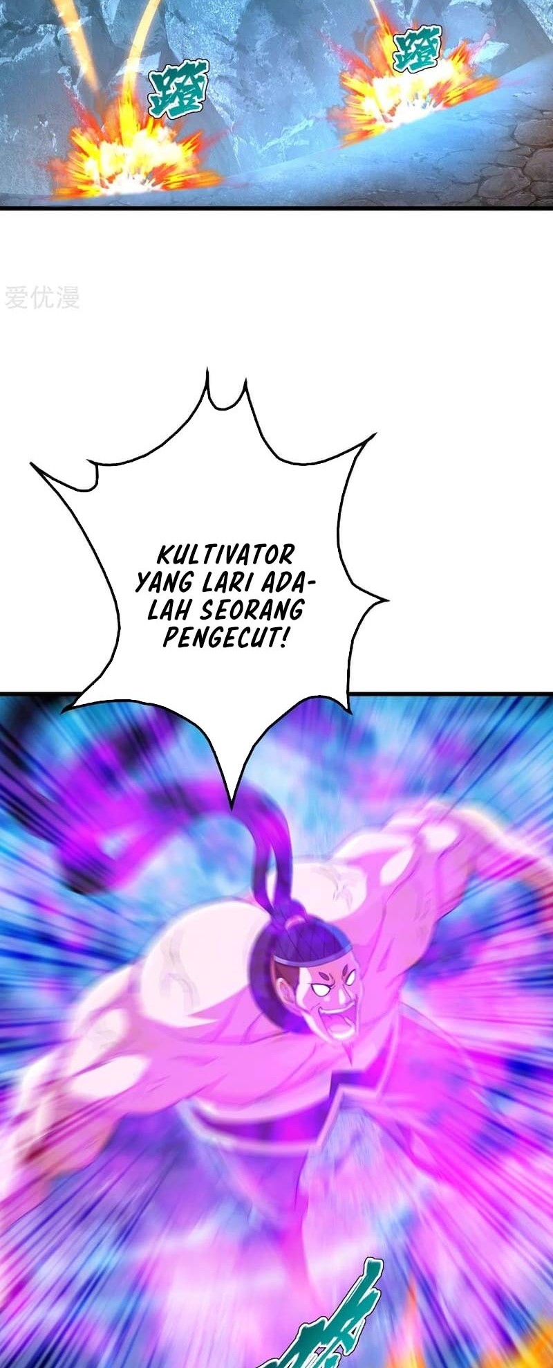 Matchless Emperor Chapter 110 Gambar 7