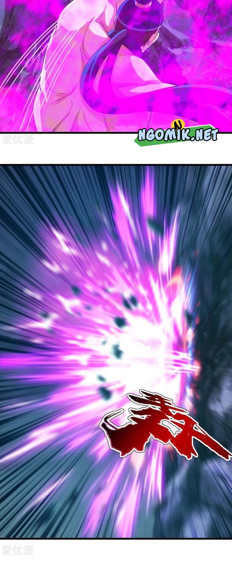 Matchless Emperor Chapter 110 Gambar 13