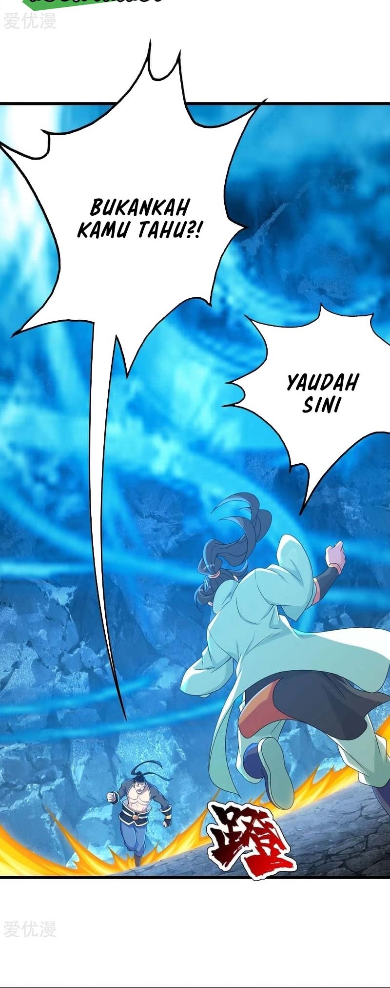 Matchless Emperor Chapter 109 Gambar 13