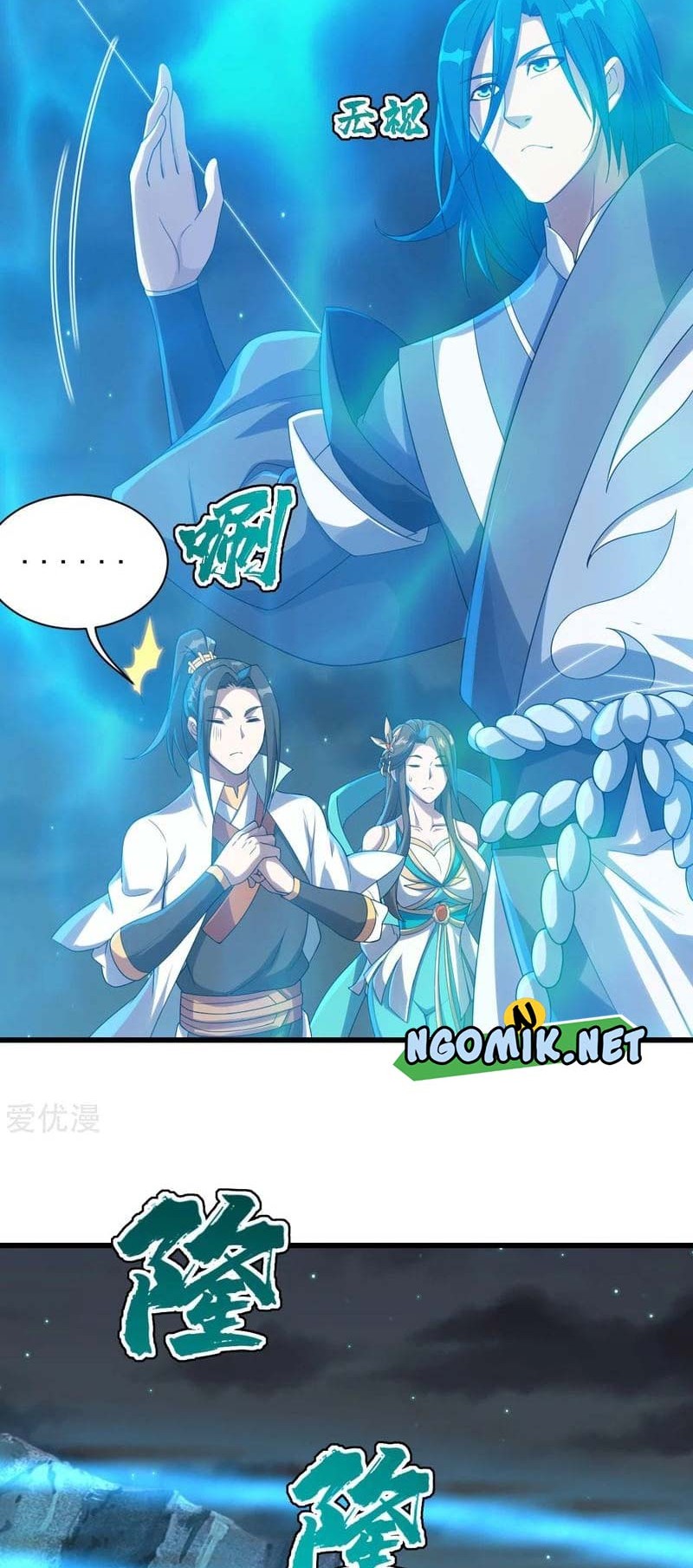 Matchless Emperor Chapter 108 Gambar 11
