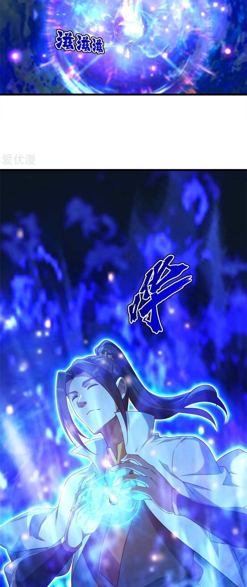 Matchless Emperor Chapter 107 Gambar 3