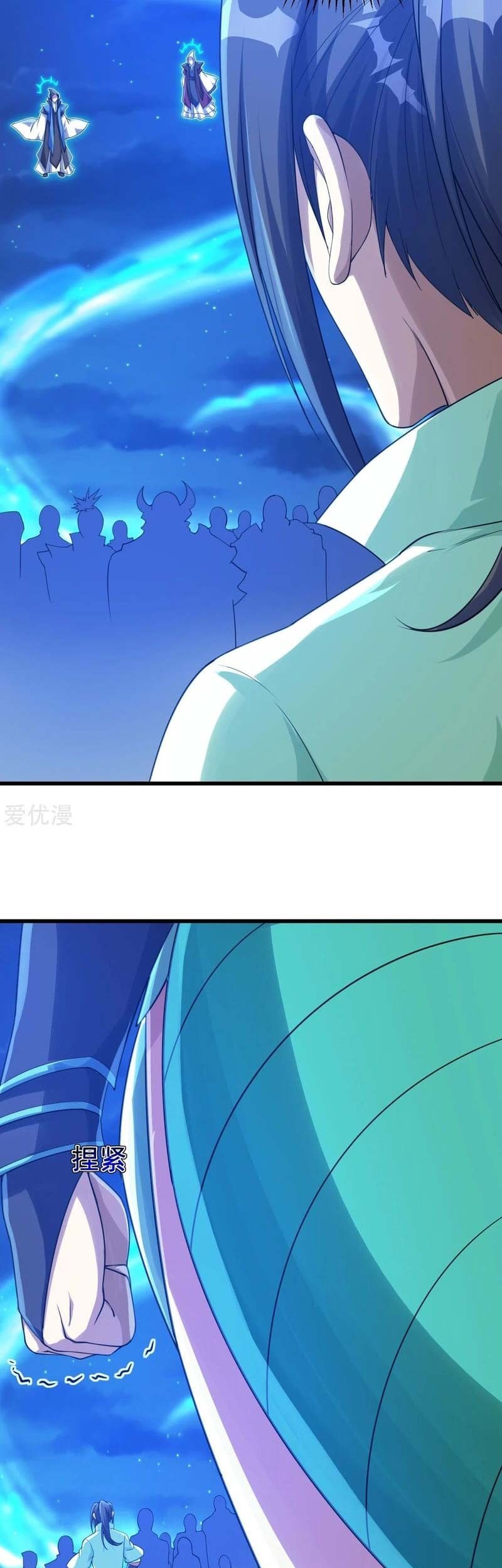 Matchless Emperor Chapter 107 Gambar 10