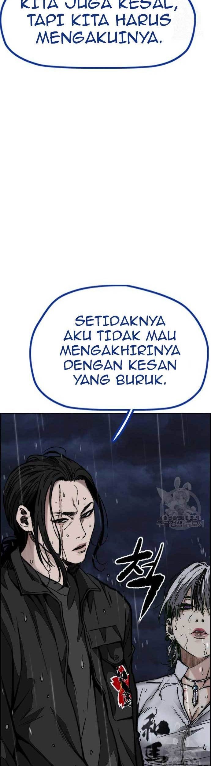 Wind Breaker Chapter 454 Gambar 42