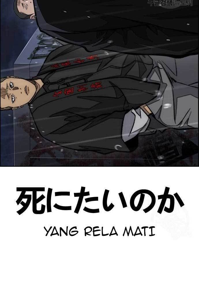 Wind Breaker Chapter 454 Gambar 49