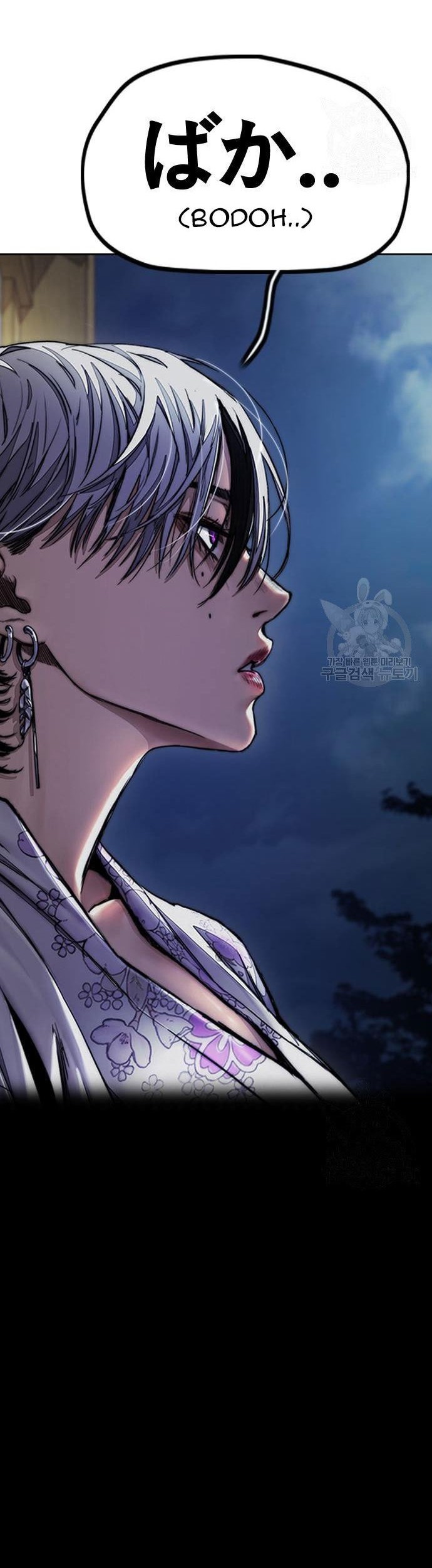 Wind Breaker Chapter 454 Gambar 133