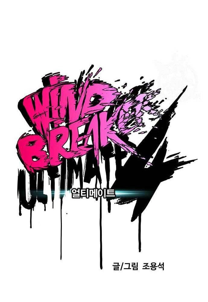 Wind Breaker Chapter 454 Gambar 24