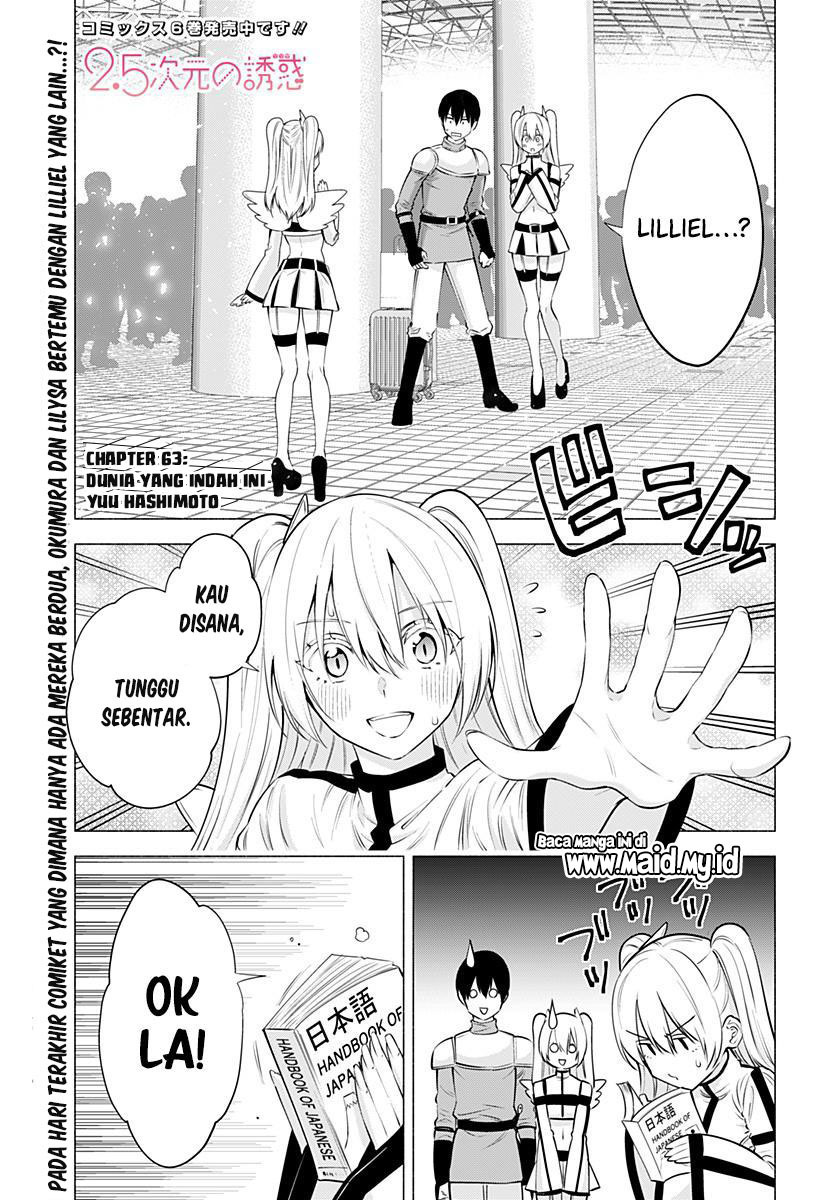 2.5 Dimensional Seduction Chapter 63 Gambar 3