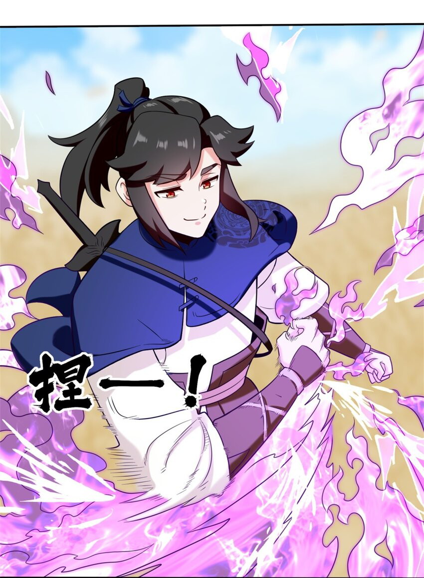 Endless devourer Chapter 121 Gambar 30