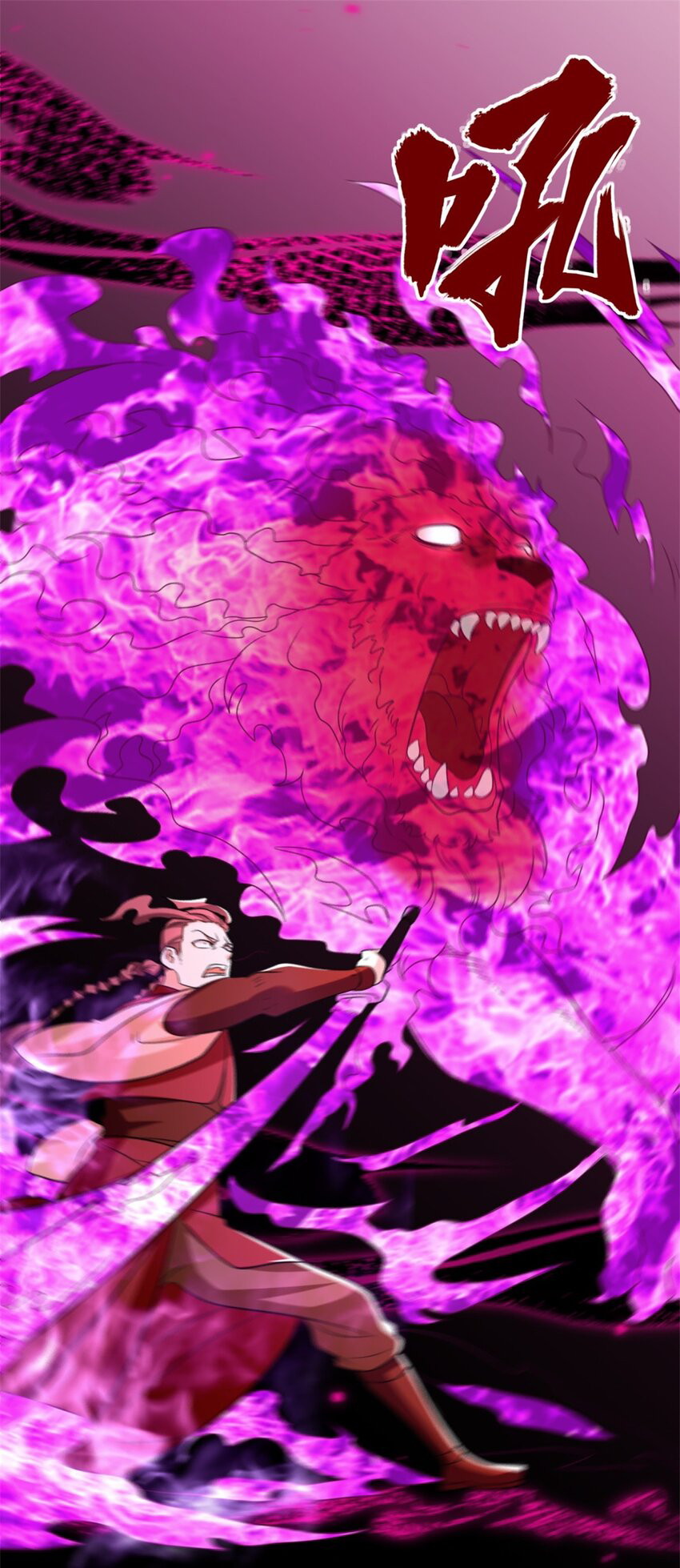 Endless devourer Chapter 121 Gambar 37