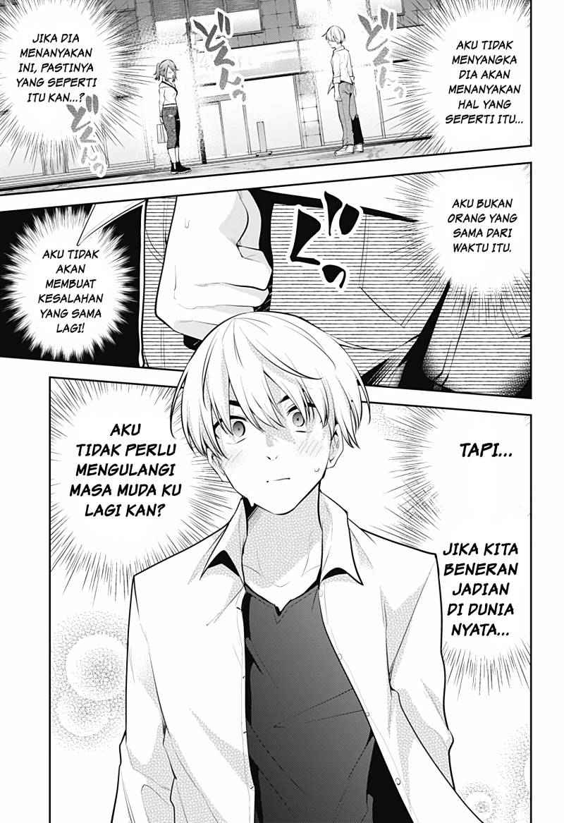 Yumeochi: Dreaming of Falling For You Chapter 22 Gambar 10