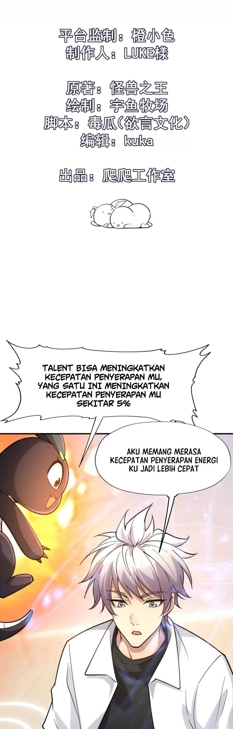 Baca Rise Of The Beast God Chapter 17 Gambar 2