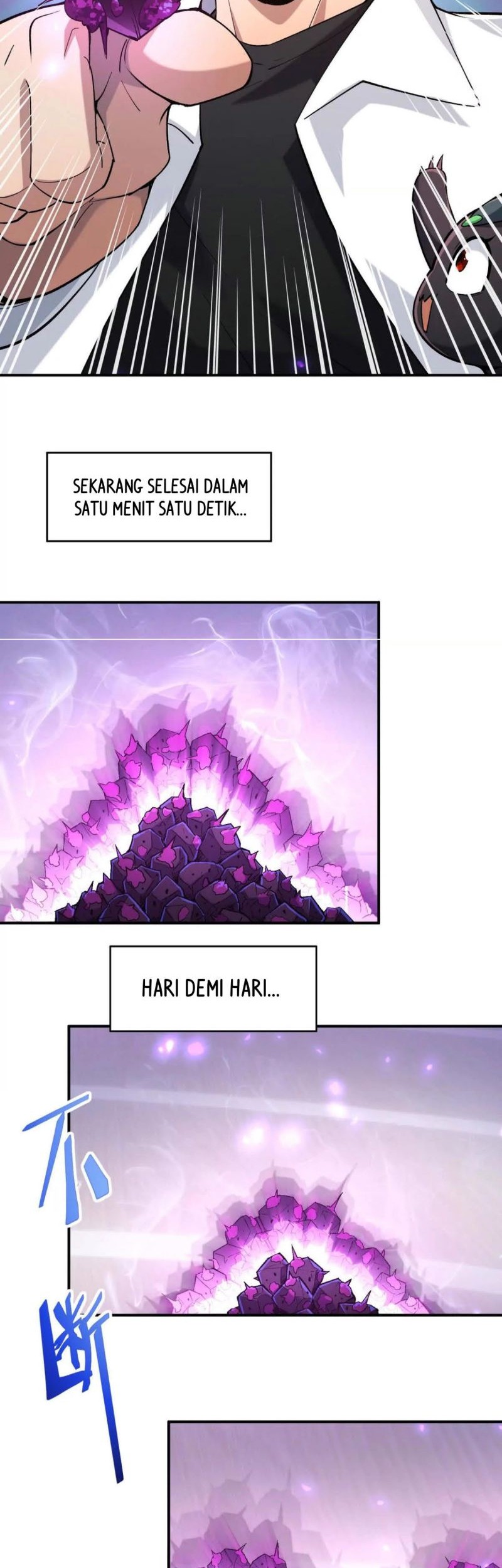 Rise Of The Beast God Chapter 17 Gambar 17