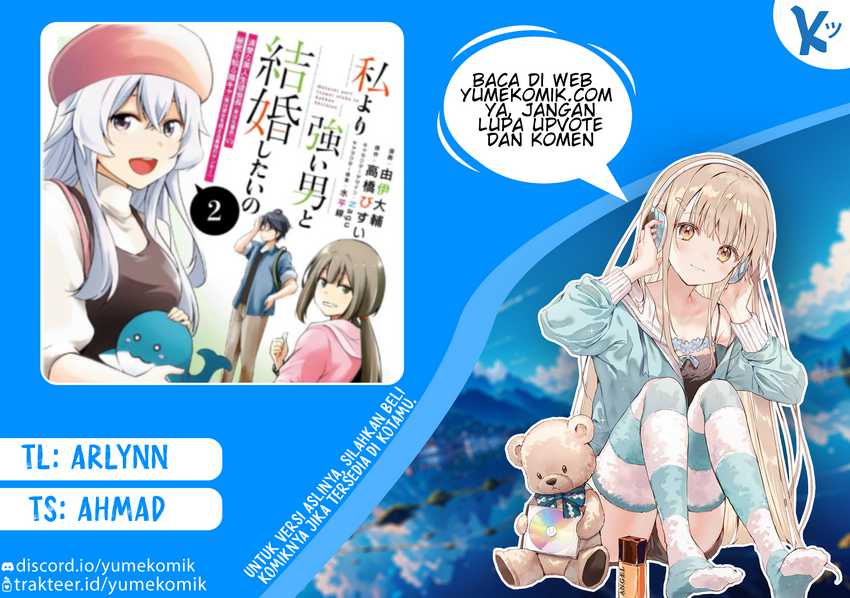 Baca Komik Watashi Yori Tsuyoi Otoko to Kekkon Shitaino Chapter 07 Gambar 1