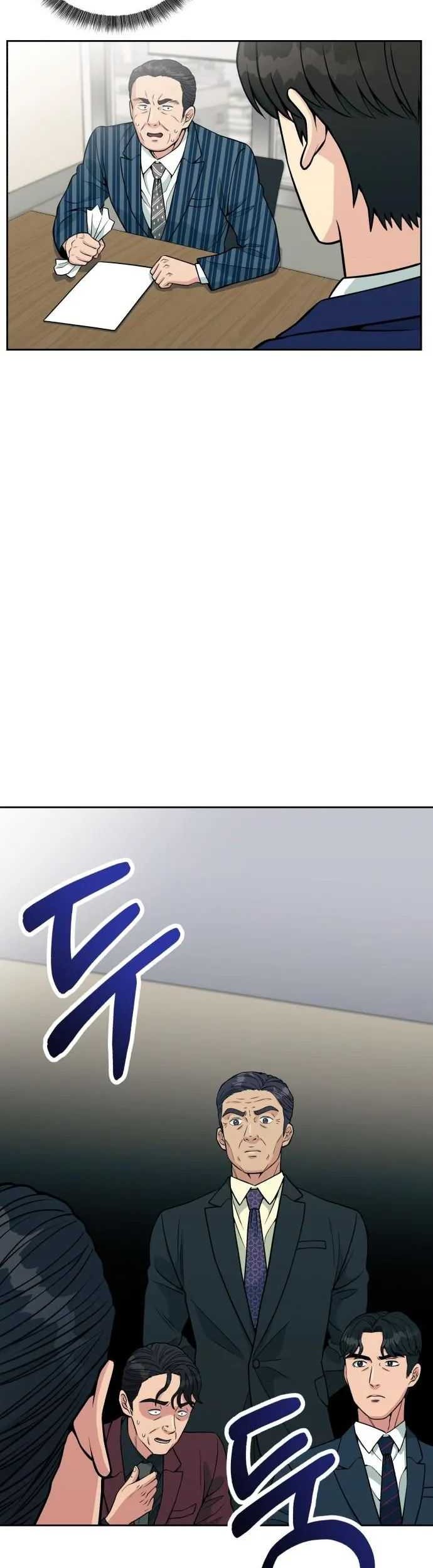 Reincarnated as a New Employee Chapter 21 Gambar 44