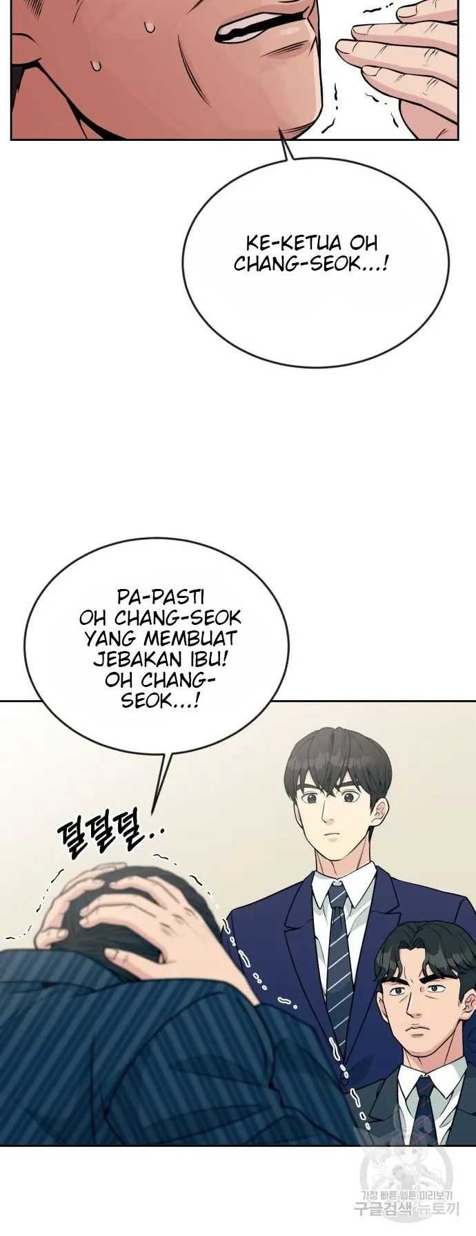 Reincarnated as a New Employee Chapter 21 Gambar 46