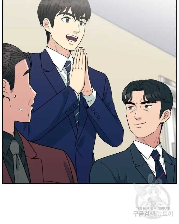 Reincarnated as a New Employee Chapter 21 Gambar 36