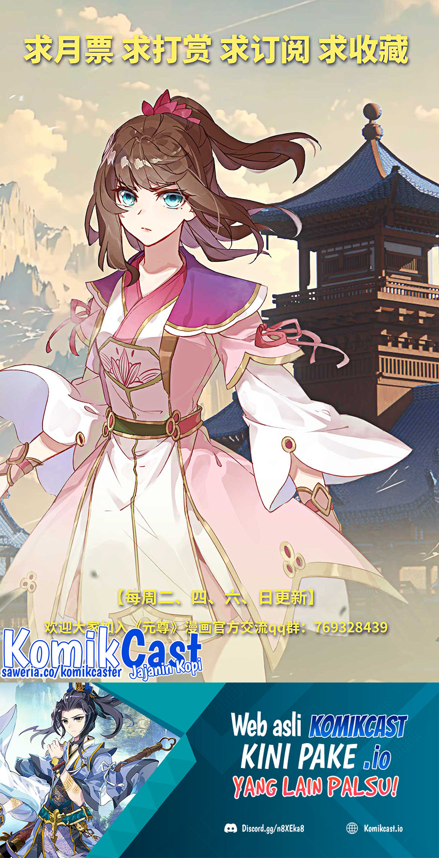 Yuan Zun Chapter 512 Gambar 11