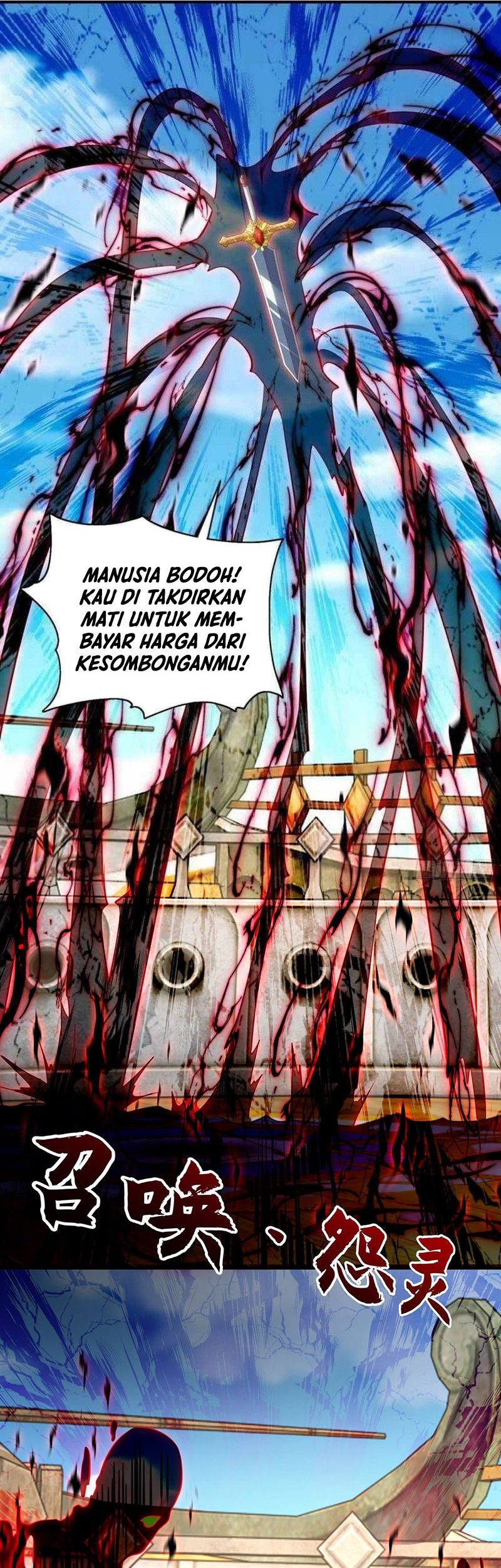 Awakening SSS-Rank Skill After A Kiss Chapter 42 Gambar 16