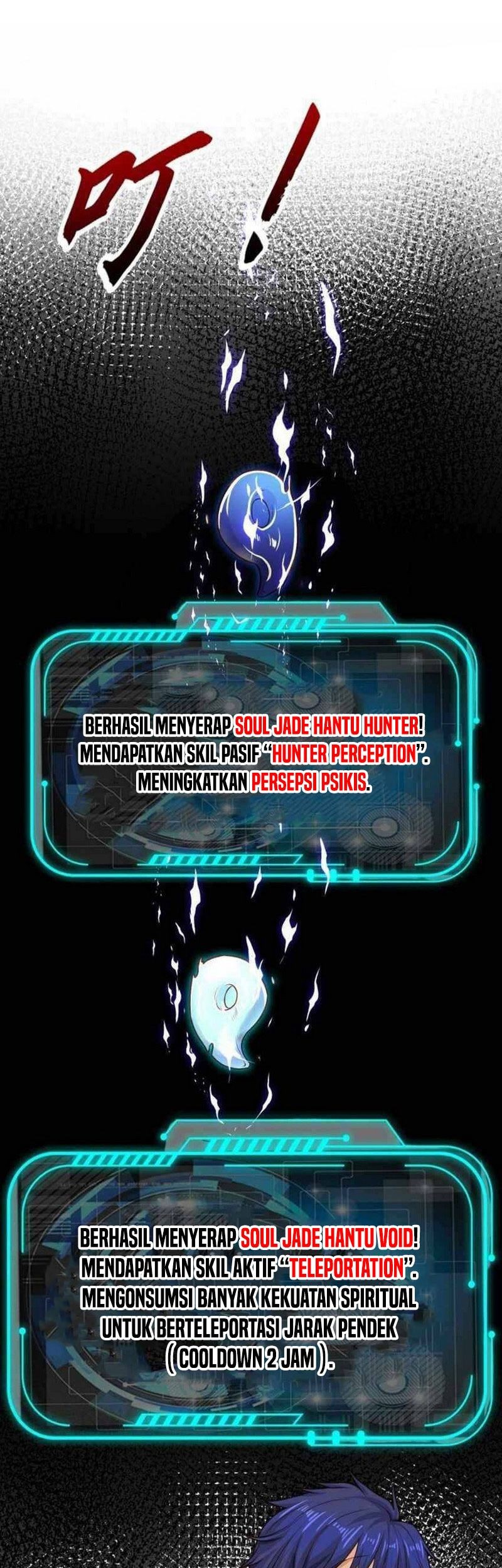 Awakening SSS-Rank Skill After A Kiss Chapter 42 Gambar 28