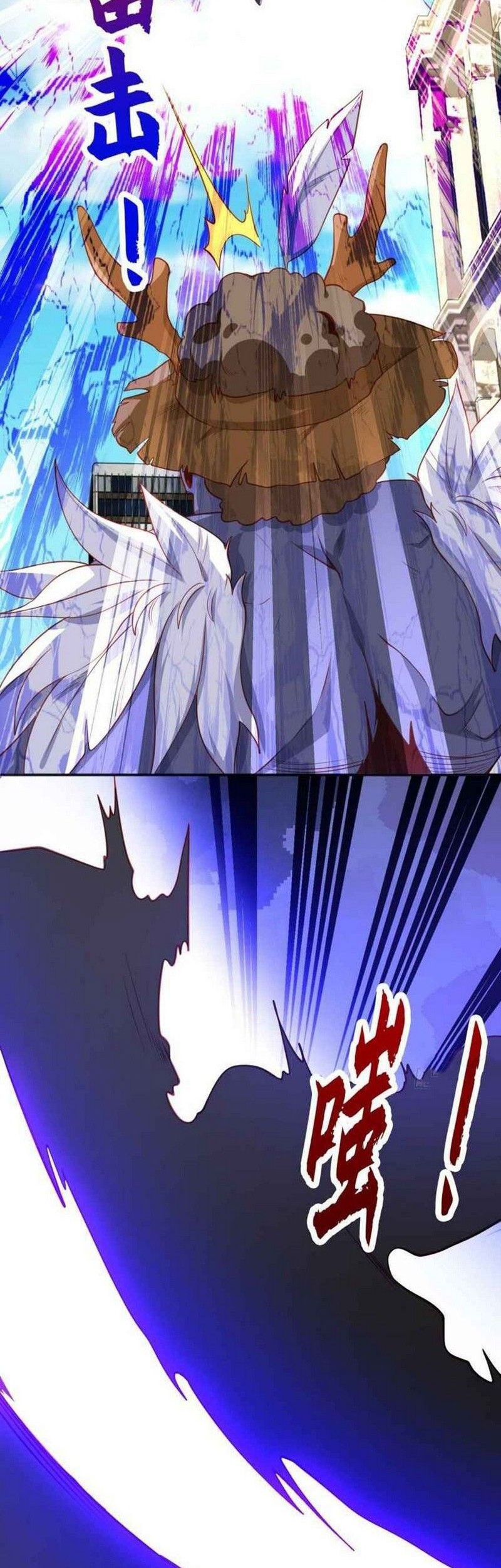 Awakening SSS-Rank Skill After A Kiss Chapter 41 Gambar 36