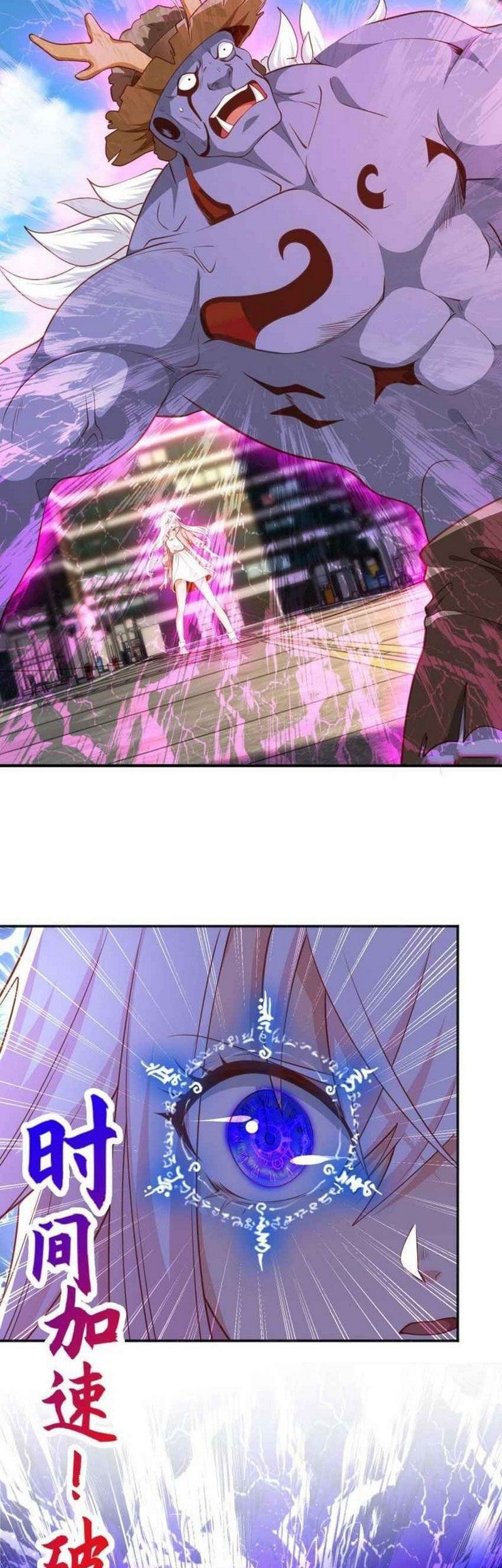 Awakening SSS-Rank Skill After A Kiss Chapter 41 Gambar 33