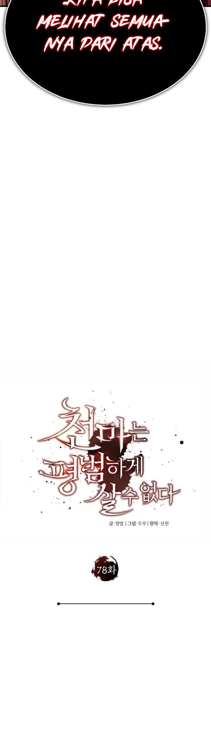 The Heavenly Demon Can’t Live a Normal Life Chapter 78 Gambar 36