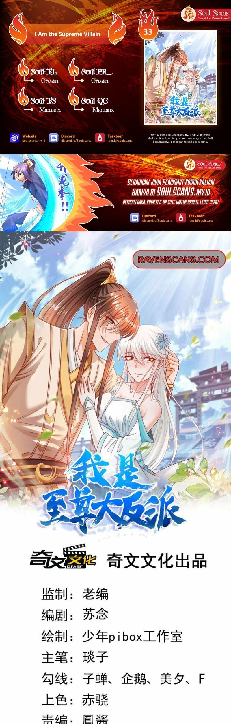 Baca Komik I Am the Supreme Villain Chapter 33 Gambar 1