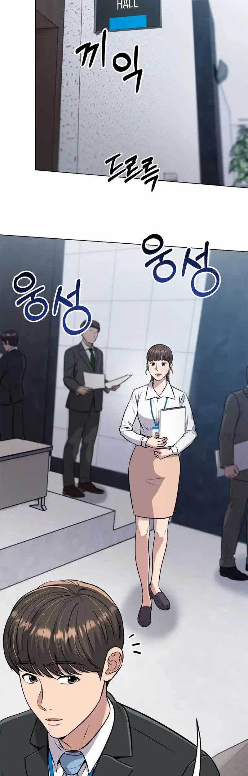 The New Employee Kim Chul-Soo Chapter 08 Gambar 107