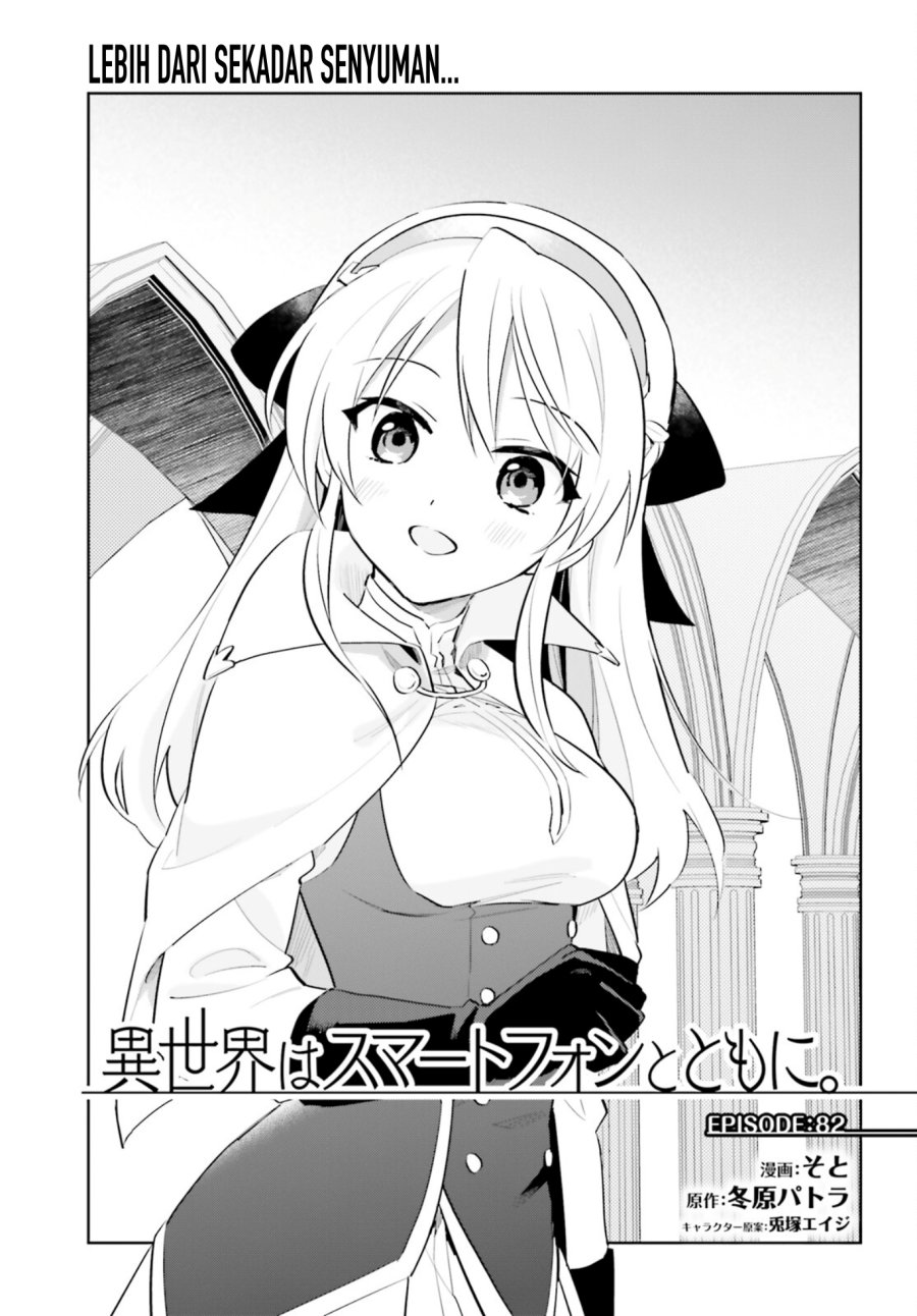 Baca  Isekai wa Smartphone to Tomo ni. Chapter 82 Gambar 2