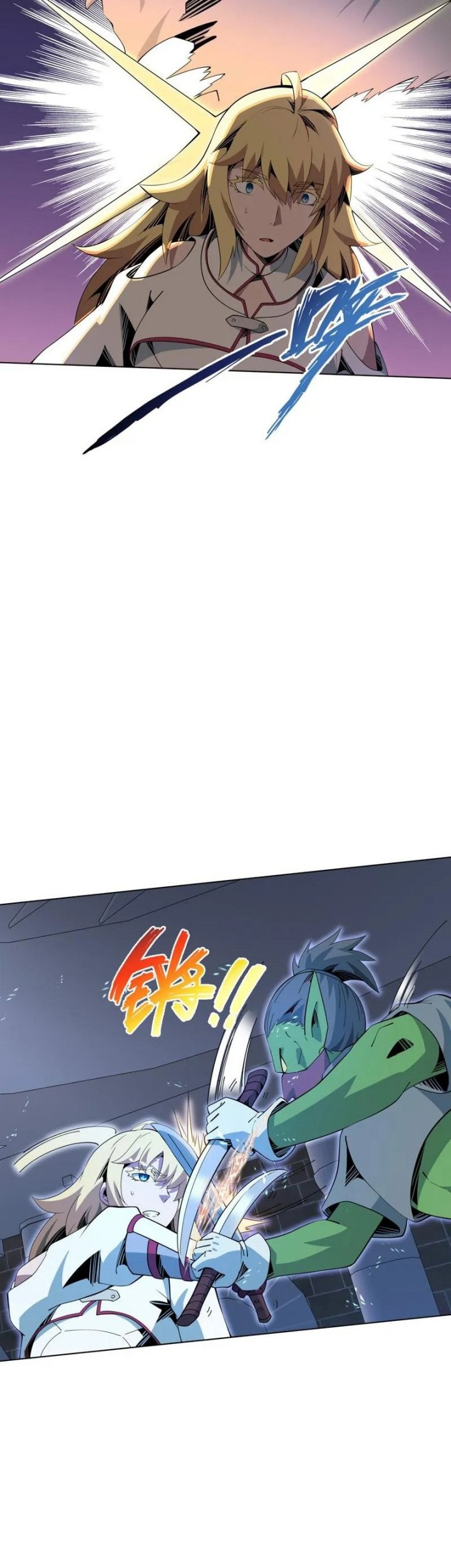 I Attained the Legendary Profession But Now I’m Being Hunted Down by the Whole Server?! Chapter 17 Gambar 24