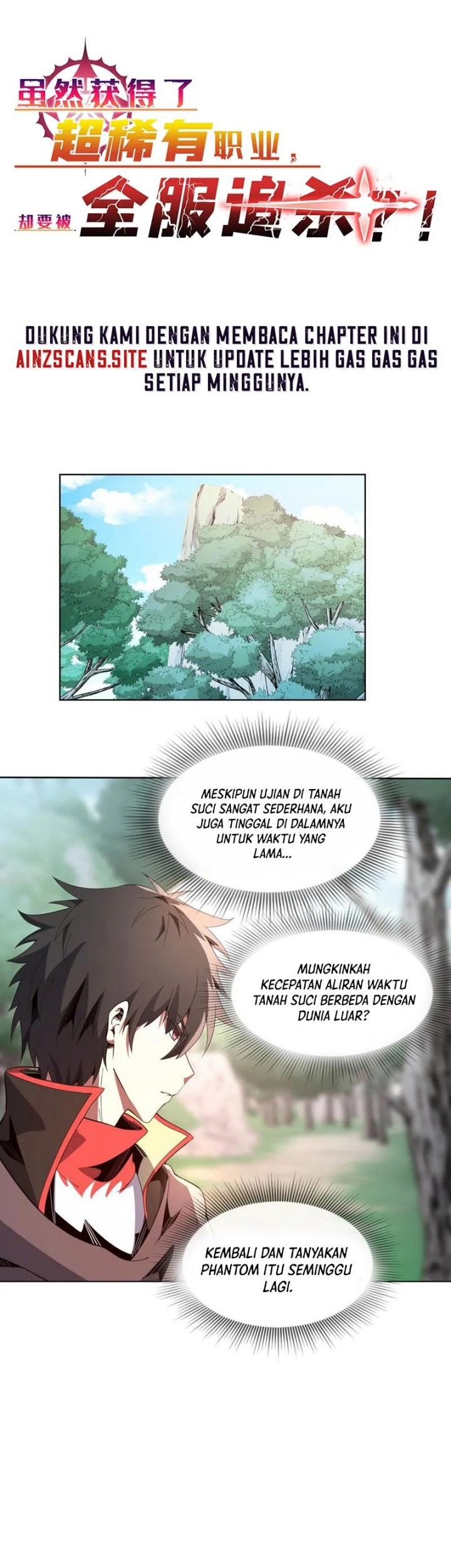I Attained the Legendary Profession But Now I’m Being Hunted Down by the Whole Server?! Chapter 17 Gambar 3