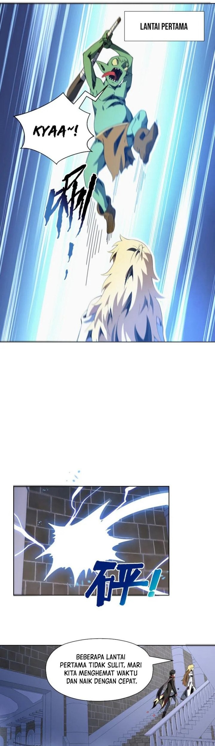 I Attained the Legendary Profession But Now I’m Being Hunted Down by the Whole Server?! Chapter 17 Gambar 9