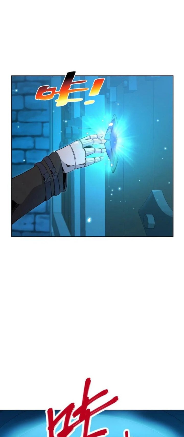 I Attained the Legendary Profession But Now I’m Being Hunted Down by the Whole Server?! Chapter 16 Gambar 23