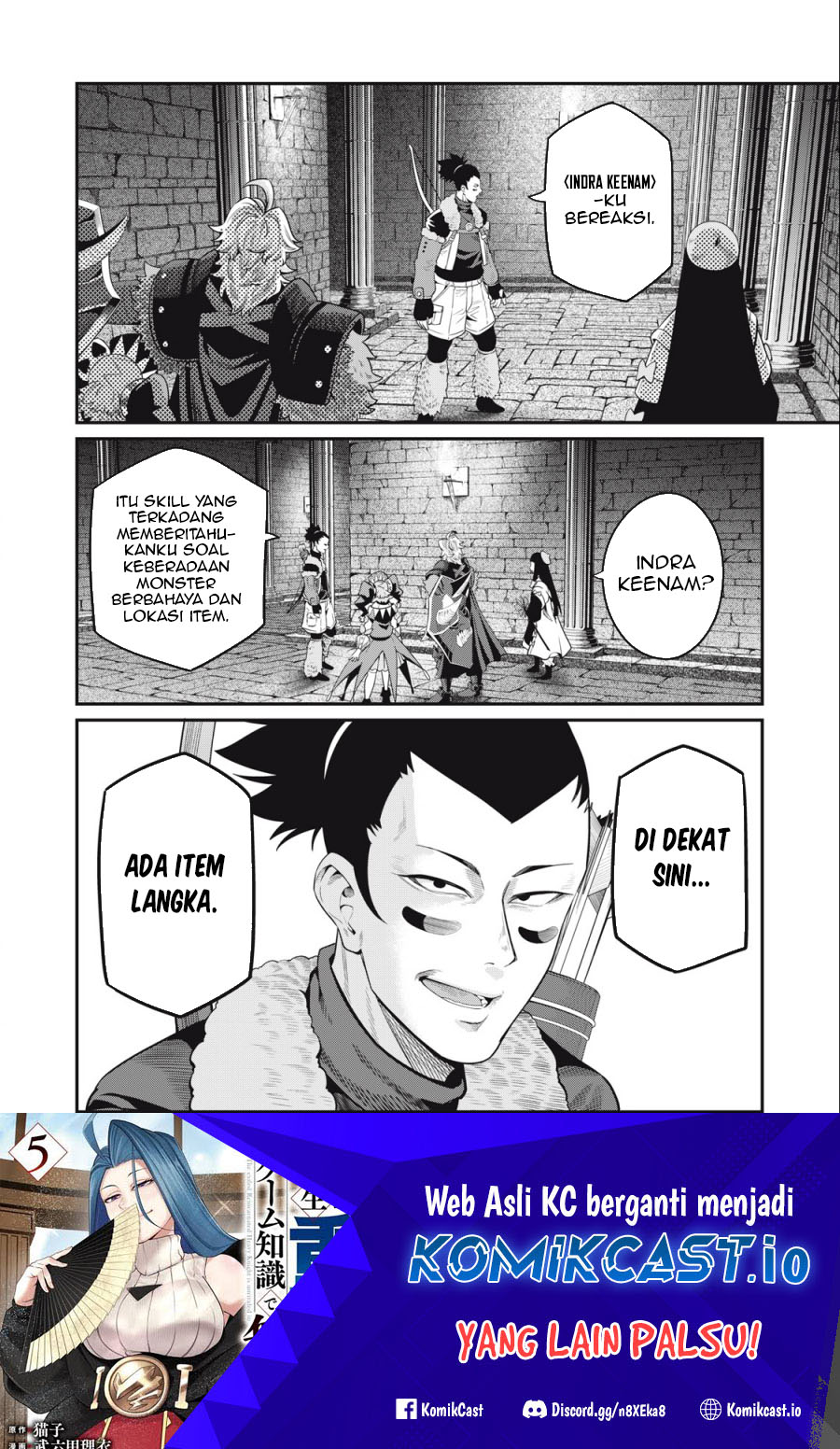 Tsuihou Sareta Tenshou Juu Kishi wa Game Chishiki de Musou Suru Chapter 58 Gambar 15