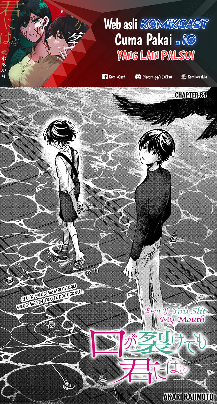 Baca Kuchi ga Saketemo Kimi ni wa Chapter 64 Gambar 2
