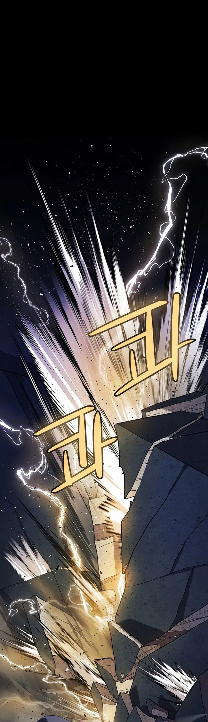 Overpowered Sword Chapter 74 Gambar 4