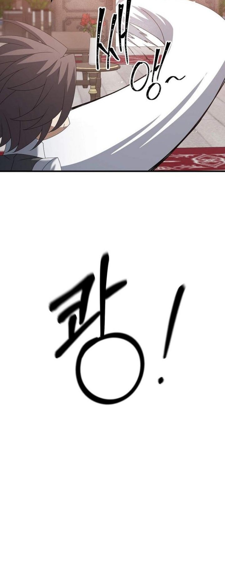 The Lazy Swordmaster Chapter 72 Gambar 7